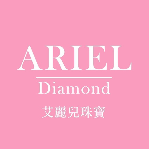 艾麗兒珠寶